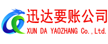 坊子收债公司
